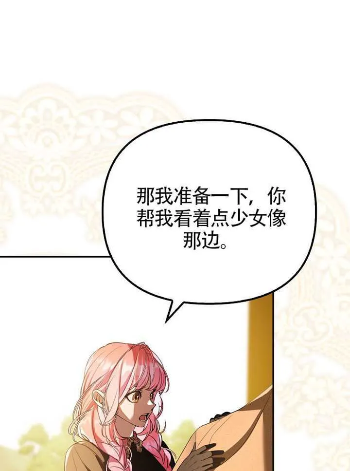 第29话 第63页