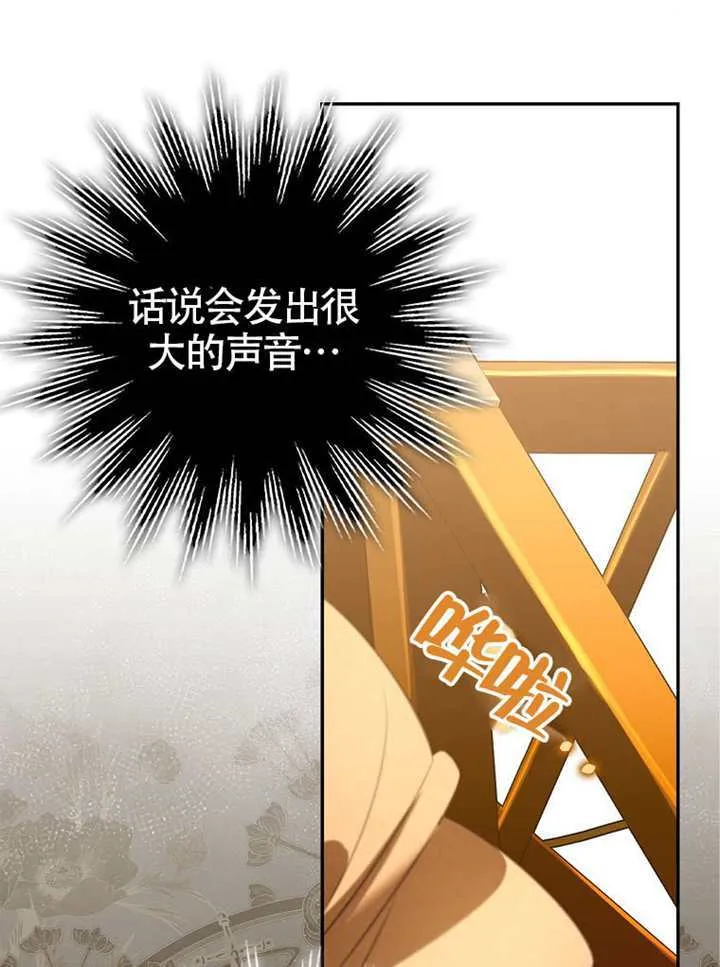 第29话 第65页