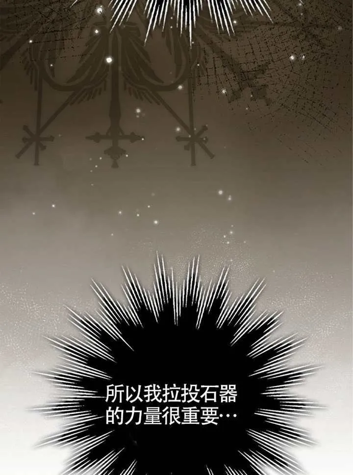 第29话 第68页