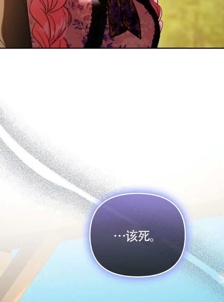 第29话 第70页