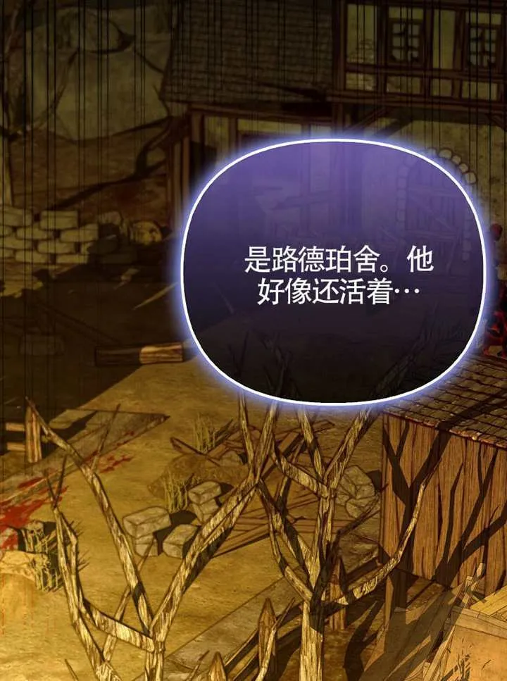 第29话 第73页