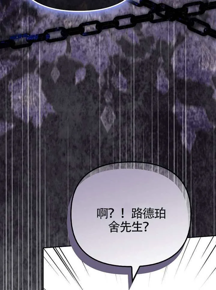第29话 第75页