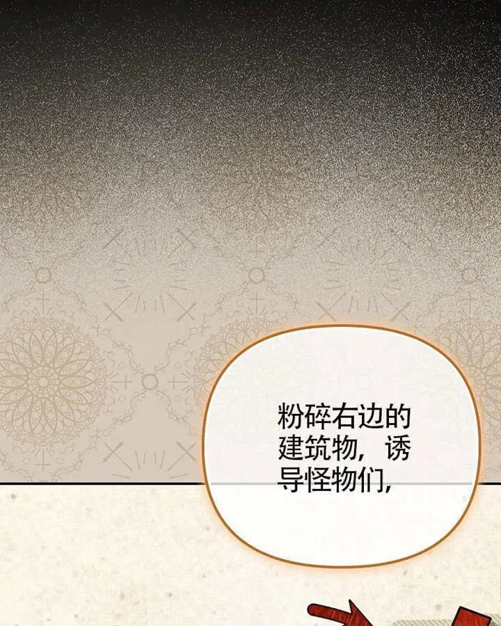 第29话 第91页
