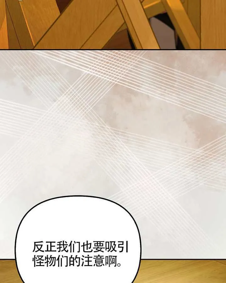 第29话 第96页