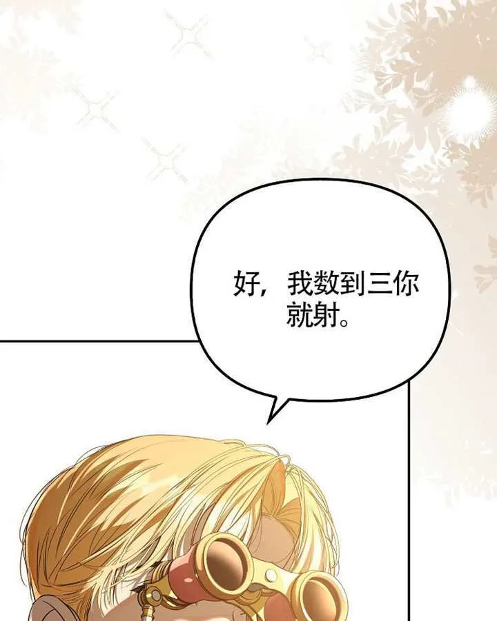 第29话 第102页