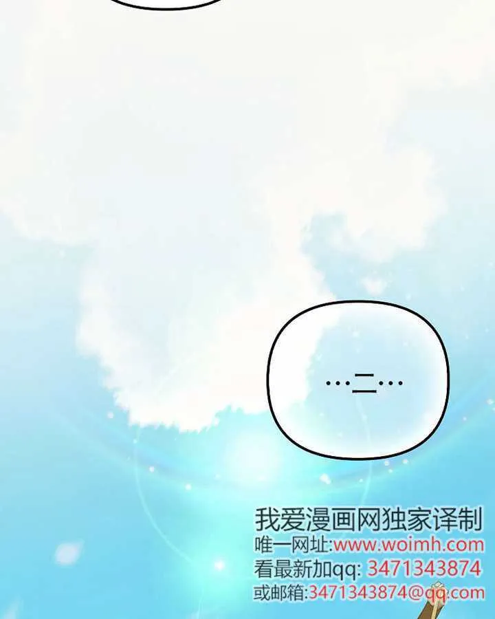 第29话 第104页