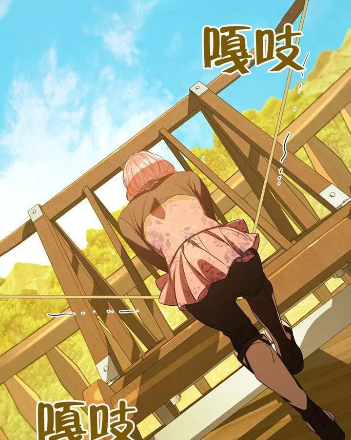 第29话 第105页