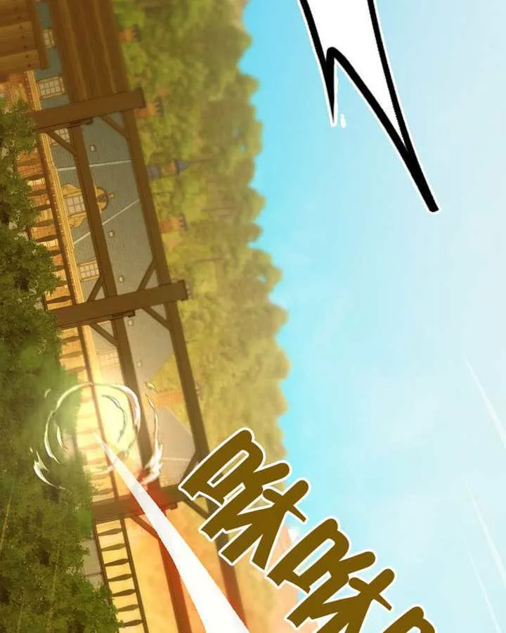 第29话 第110页
