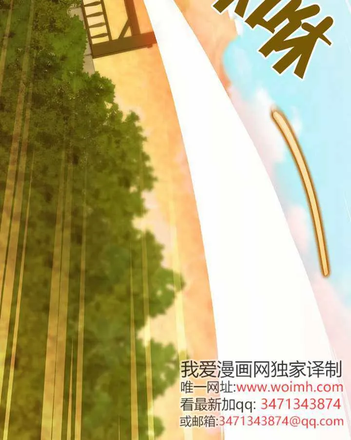 第29话 第111页