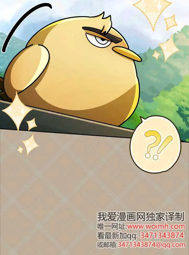 第30话 第5页