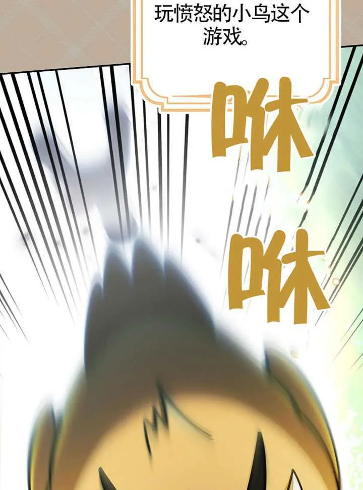 第30话 第9页