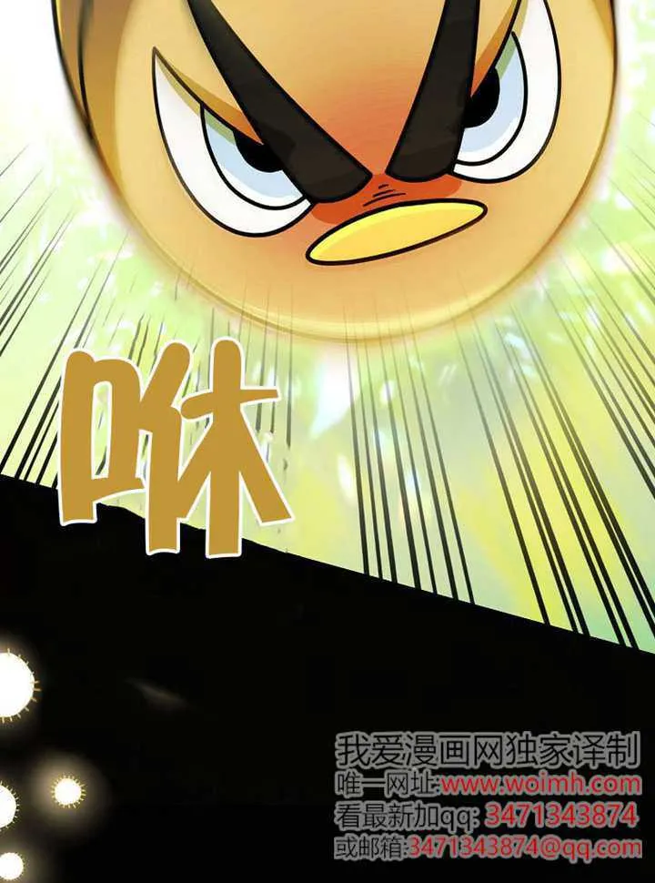 第30话 第10页