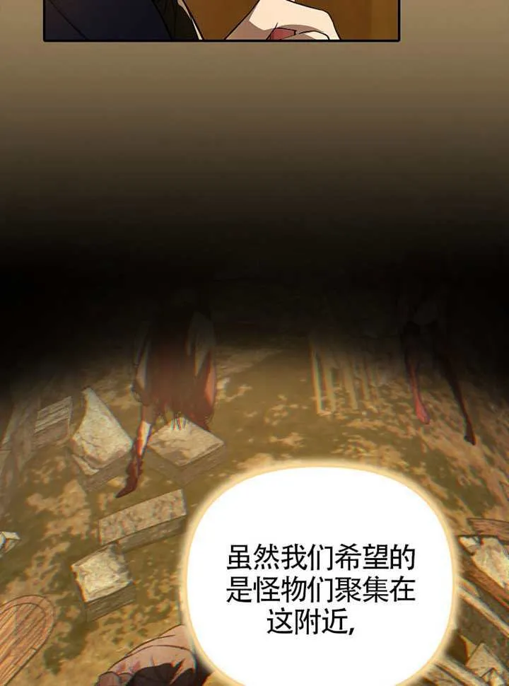 第30话 第18页