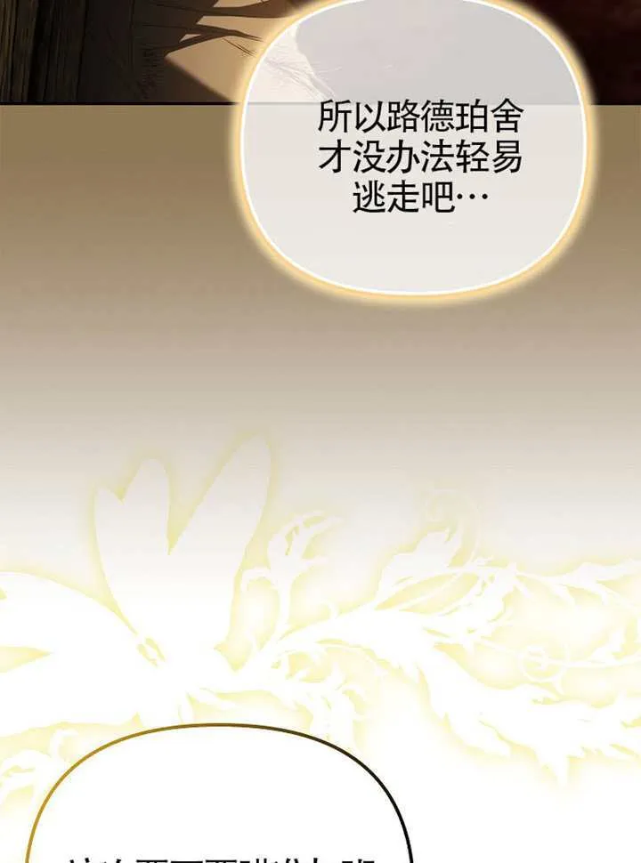 第30话 第22页