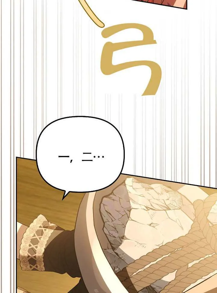 第30话 第26页