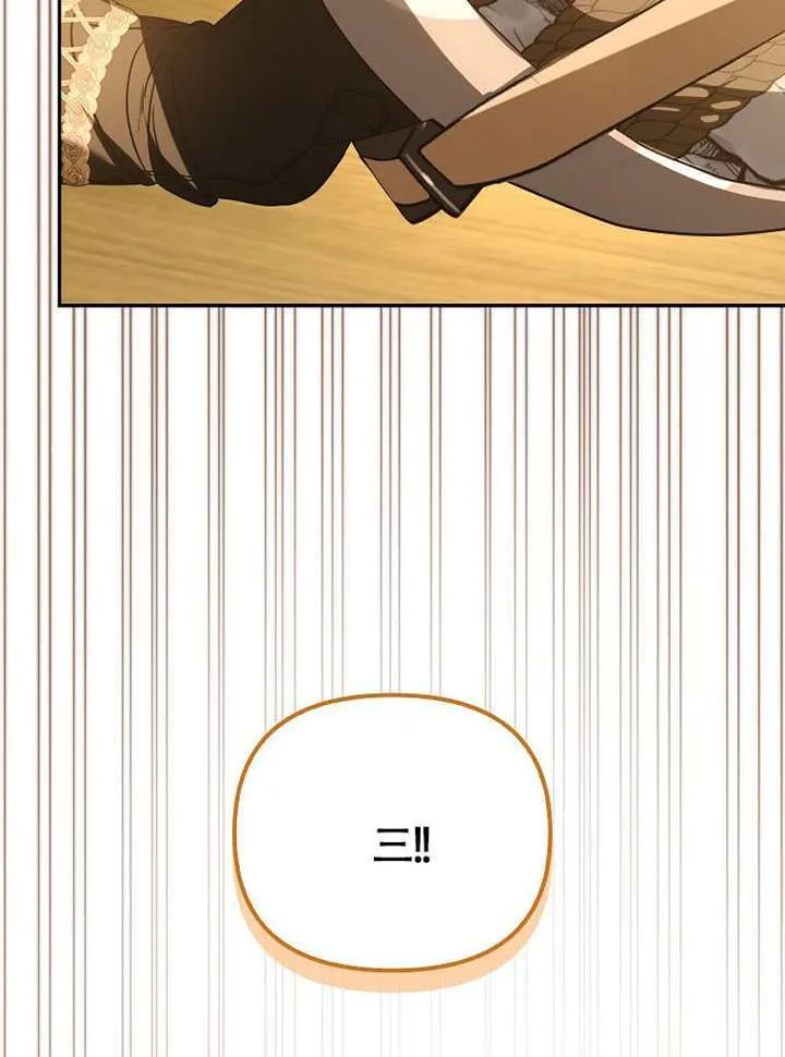 第30话 第27页