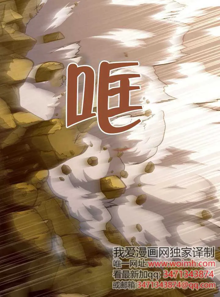 第30话 第29页