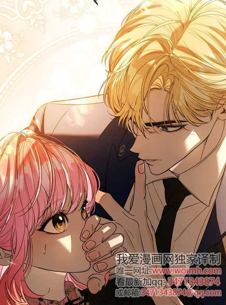 第30话 第33页