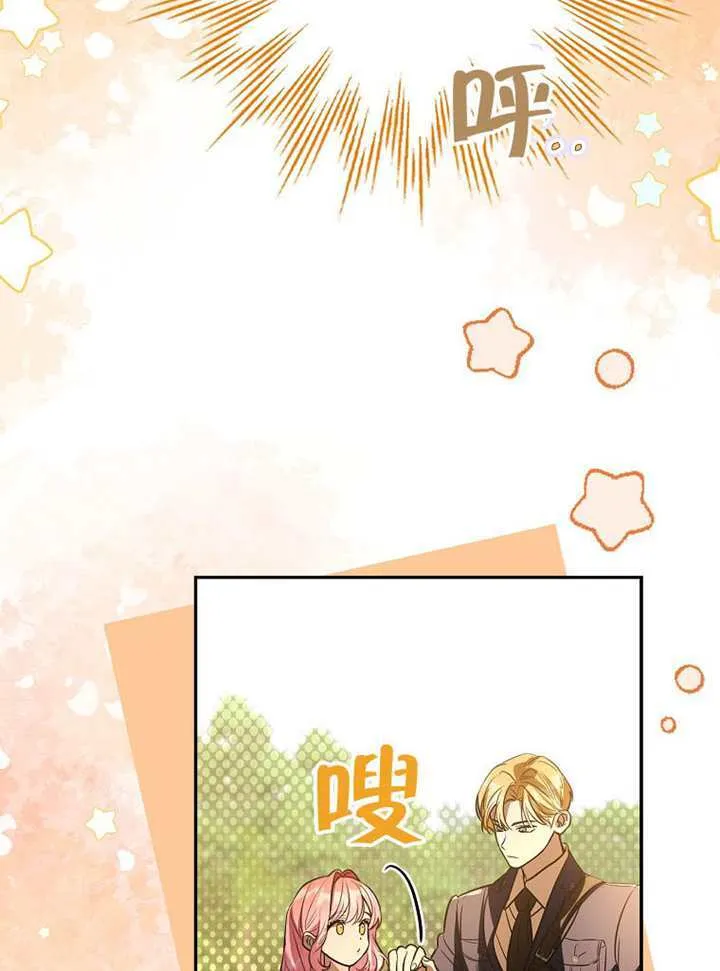 第30话 第35页