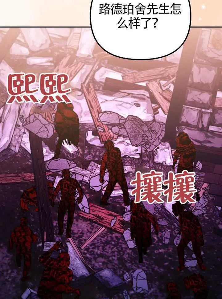 第30话 第37页