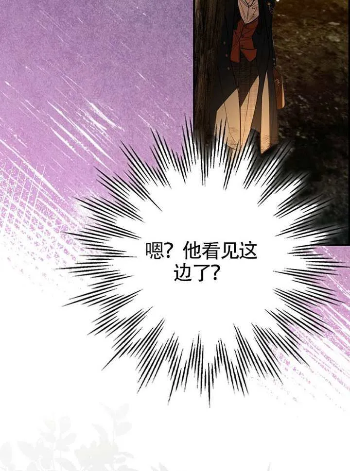 第30话 第40页