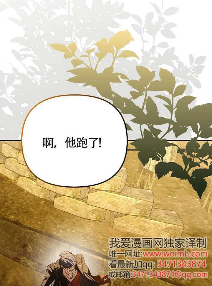 第30话 第41页