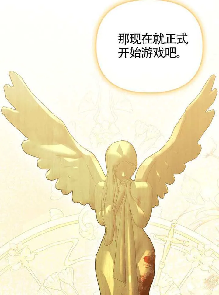 第30话 第43页