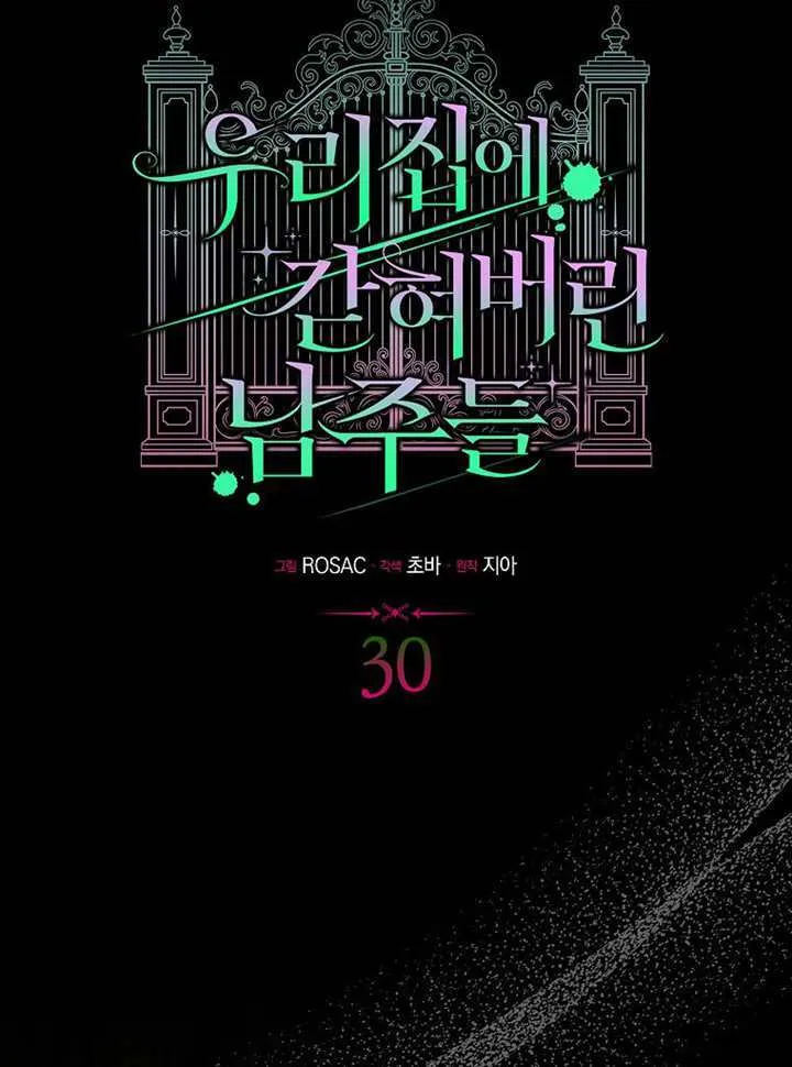 第30话 第46页