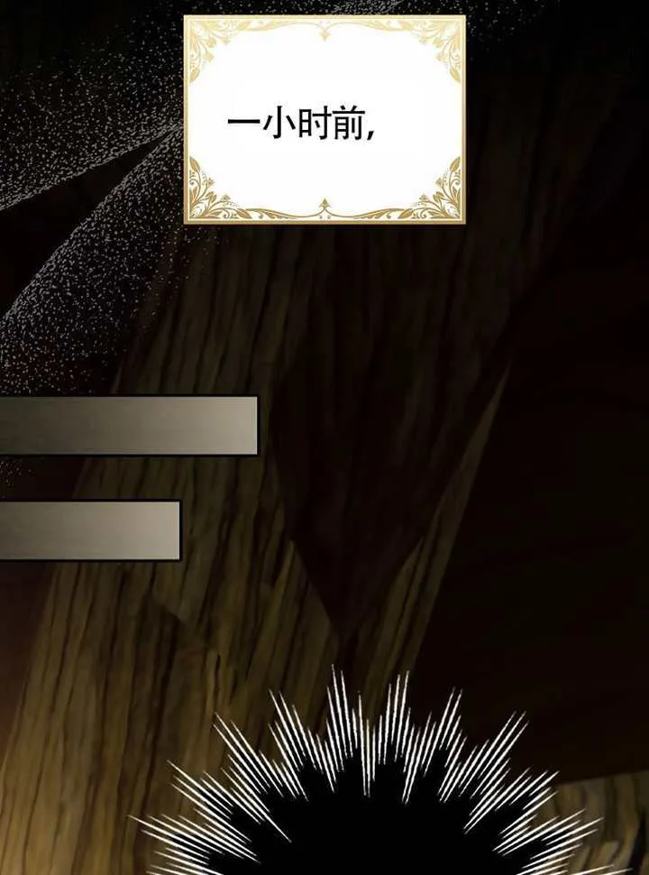 第30话 第47页