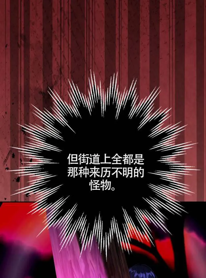 第30话 第51页
