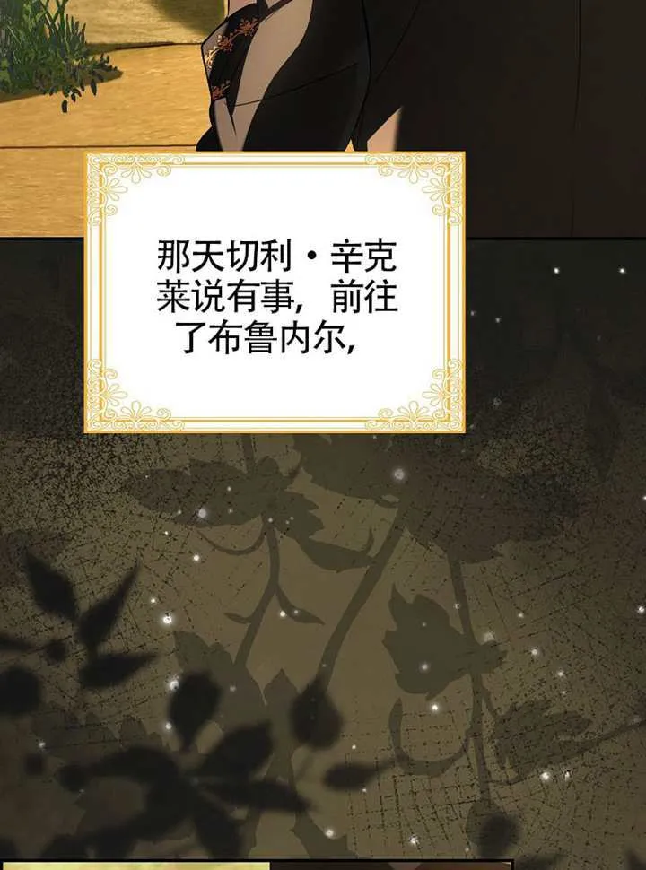 第30话 第55页