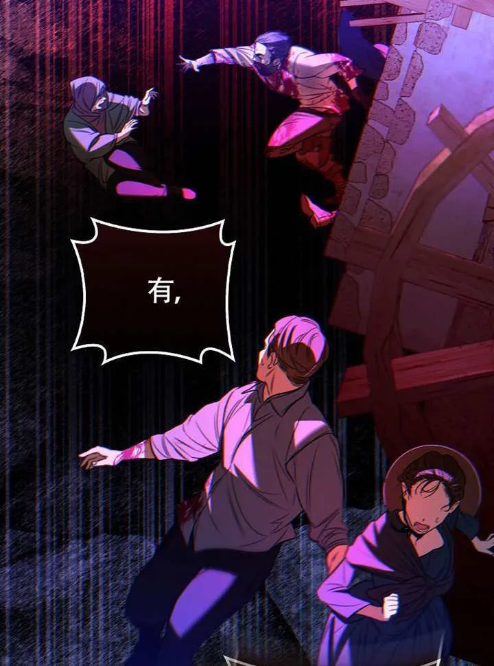 第30话 第59页