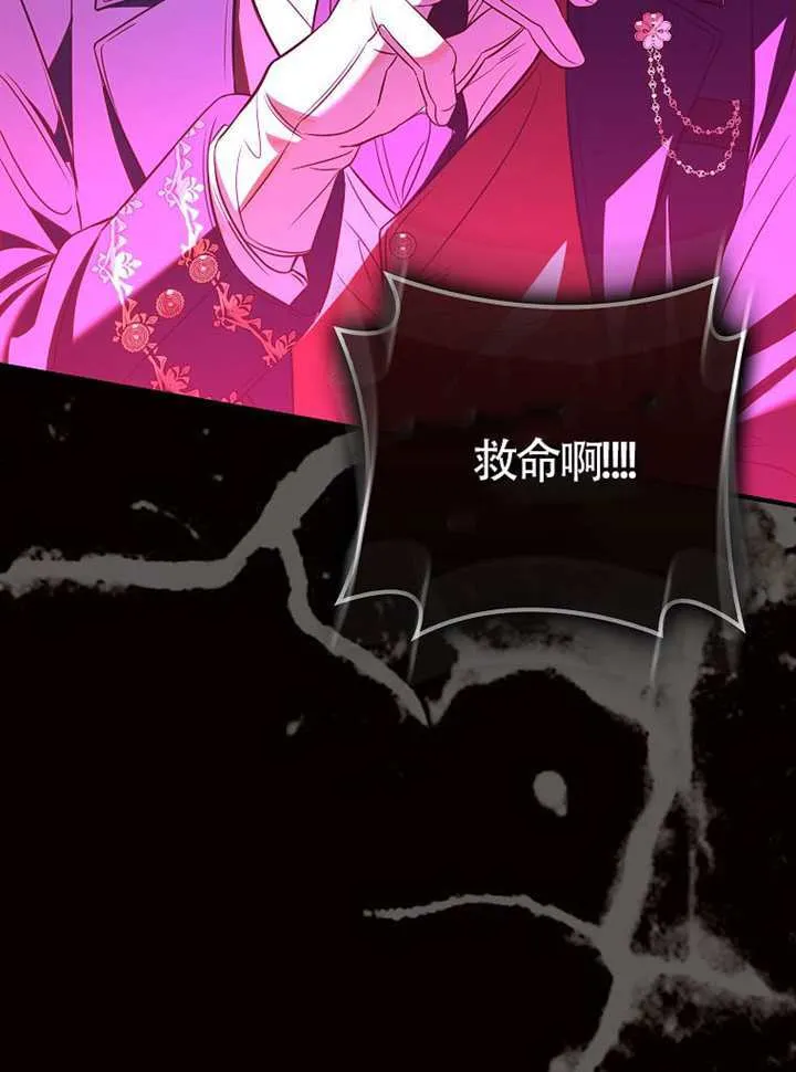 第30话 第62页