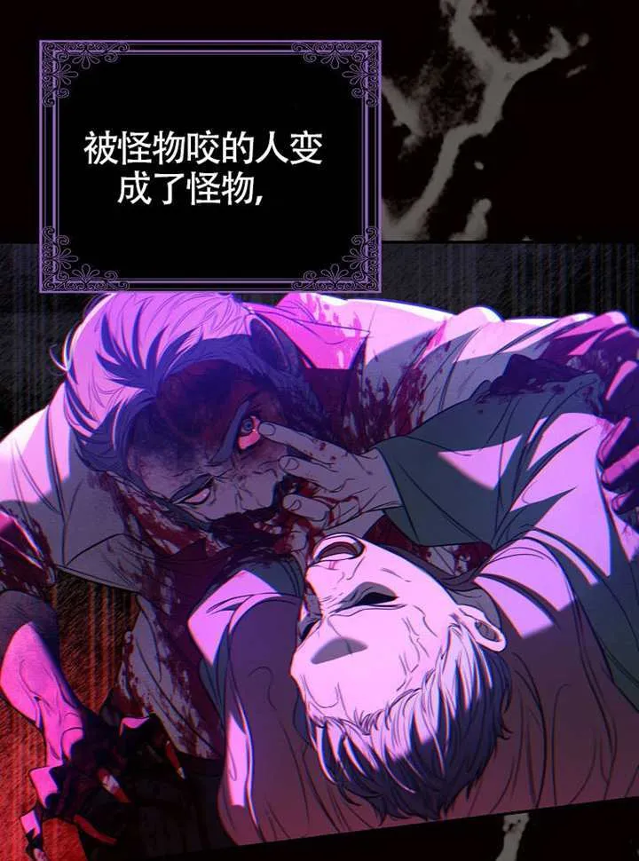 第30话 第63页