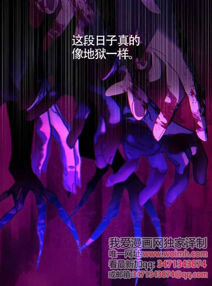 第30话 第66页