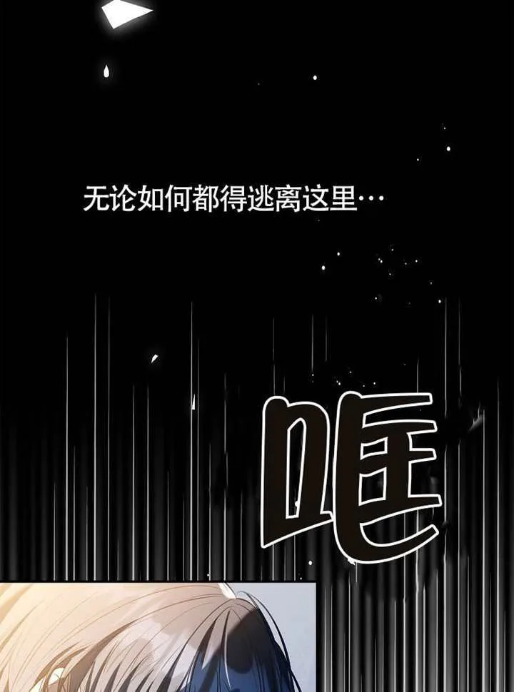 第30话 第69页