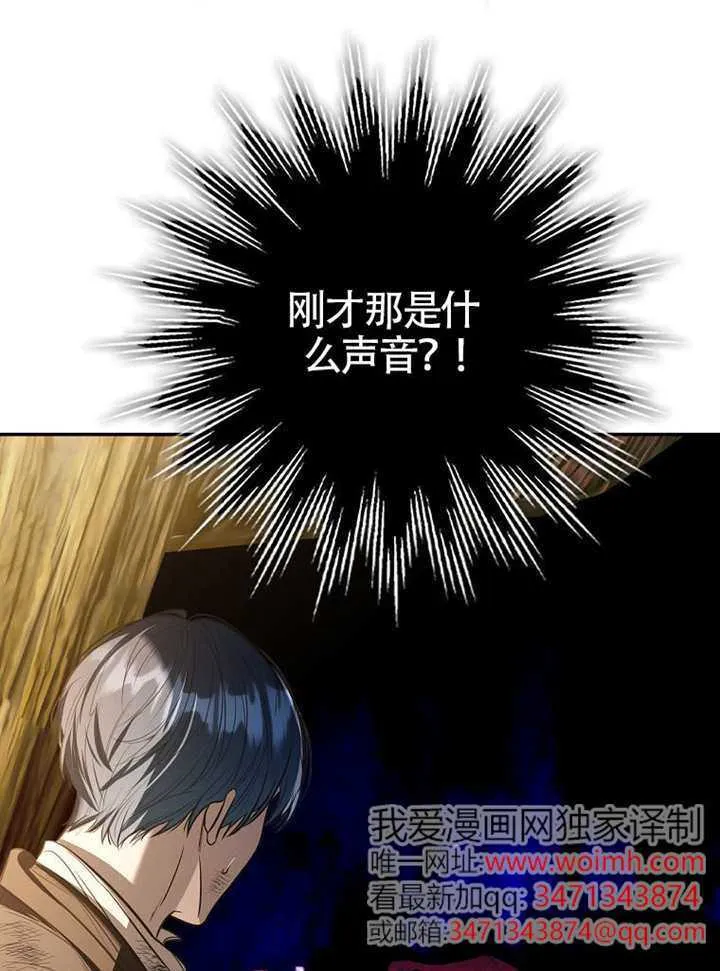 第30话 第71页