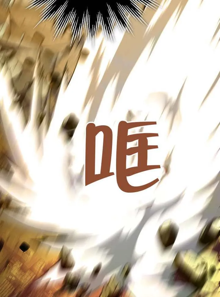 第30话 第75页