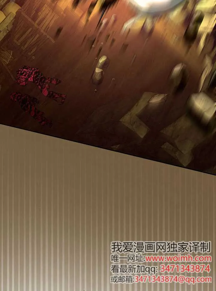 第30话 第76页