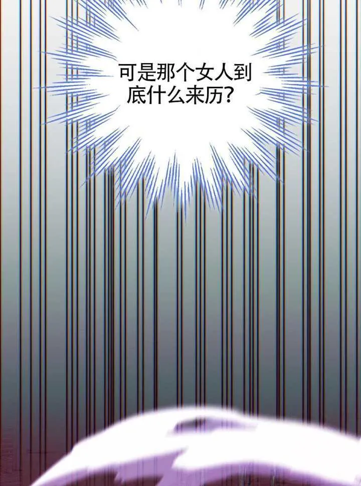 第30话 第88页