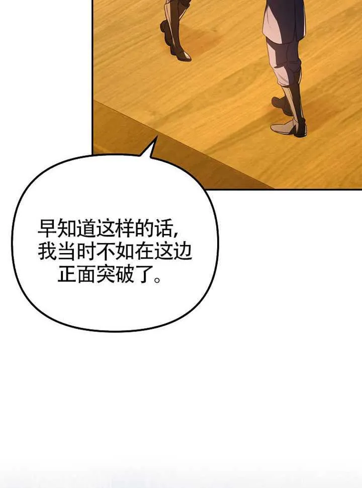 第30话 第94页