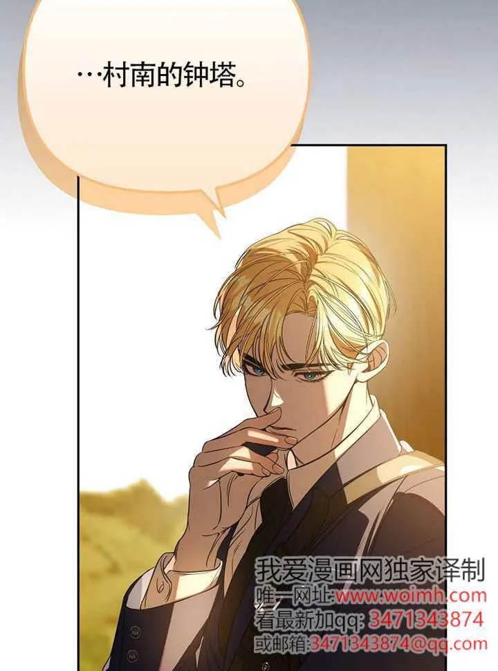 第30话 第98页