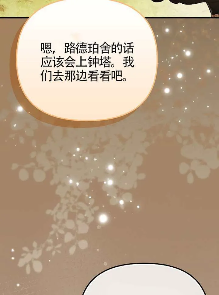 第30话 第101页