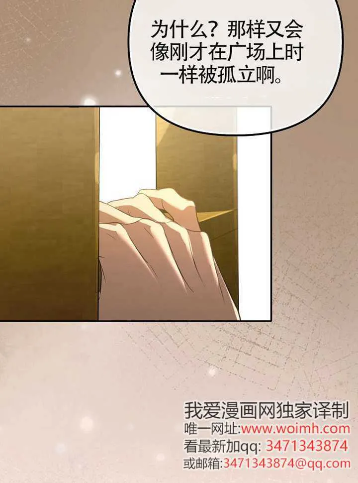 第30话 第102页