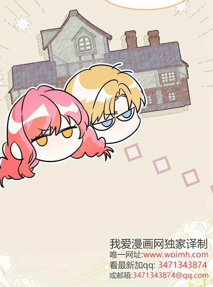 第30话 第107页