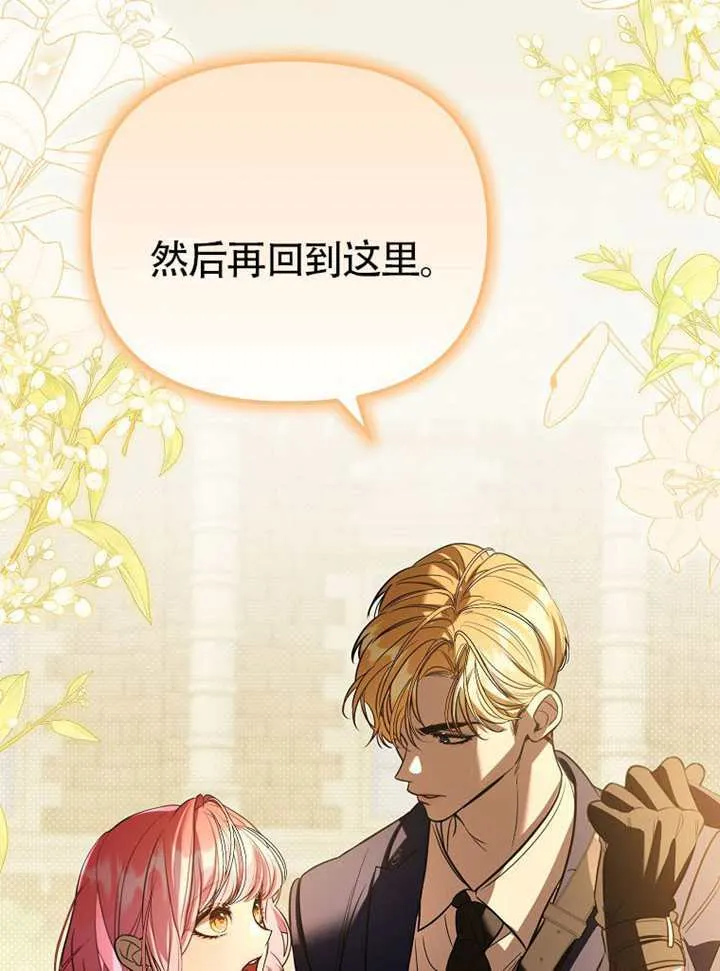 第30话 第108页