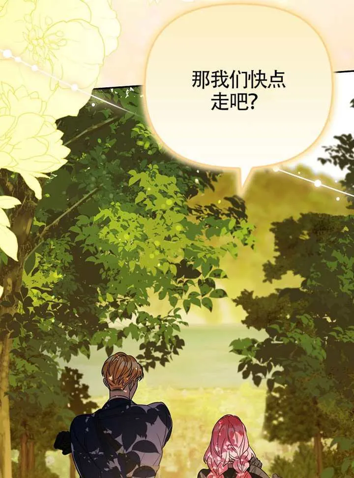 第30话 第116页