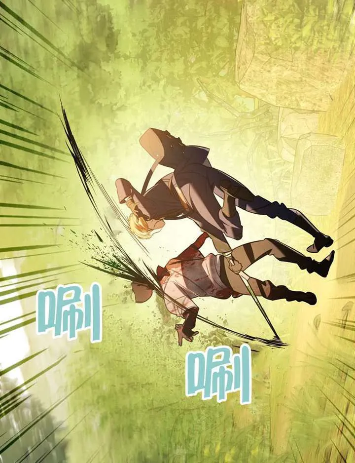 第31话 第5页