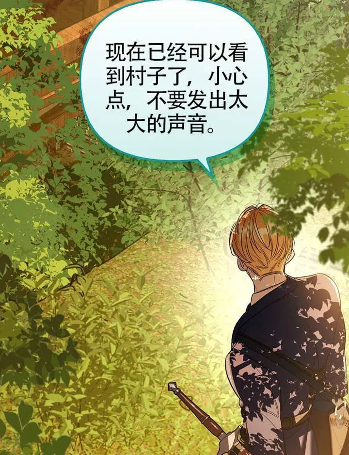 第31话 第12页