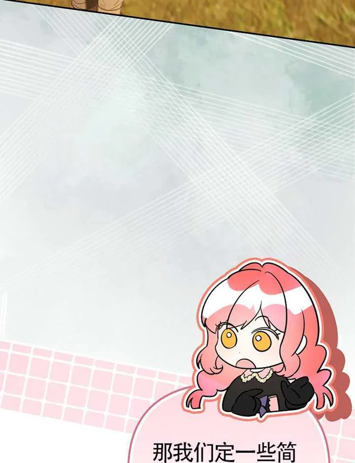 第31话 第14页